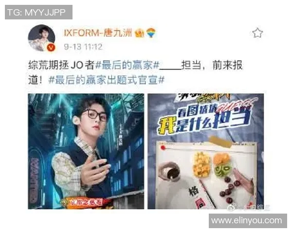 猜一猜中国足球球星是谁 你能从线索中找到他的名字吗