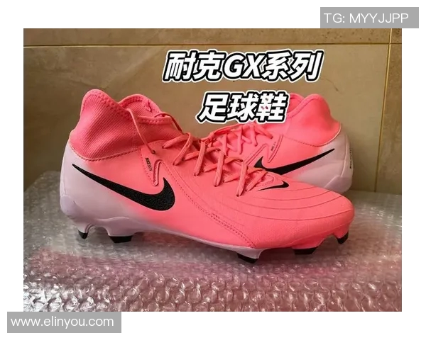球星个性化足球鞋设计解析与市场趋势分析