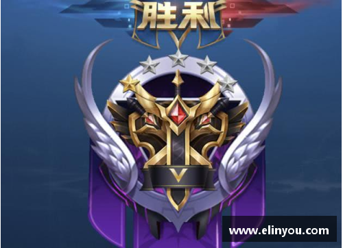 王者荣耀终极胜利攻略：夺取王者宝座的必胜之道