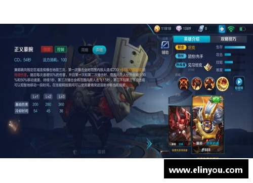 王者荣耀最速秒杀坦克英雄排行榜