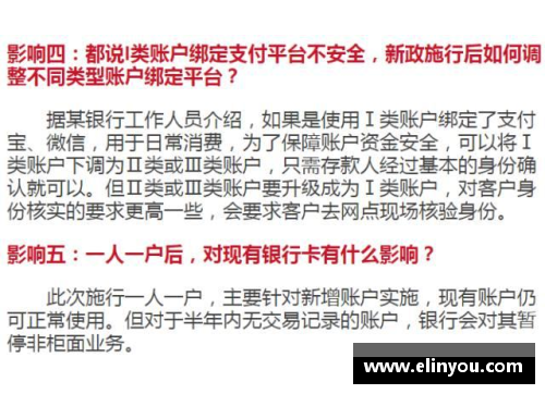 曝光！鲁尼私密短信遭泄露，言语不当引争议